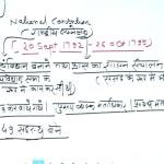 World History Notes - (आधुनिक विश्व इतिहास) Handwritten Notes